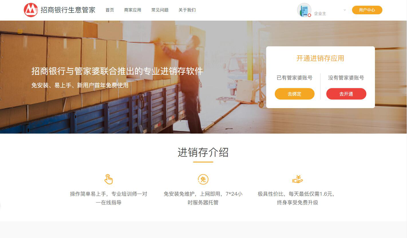 2025年新澳今晚资料和澳门管家婆100%精准，全面释义、解释、落实及警惕虚假宣传的策略跟踪