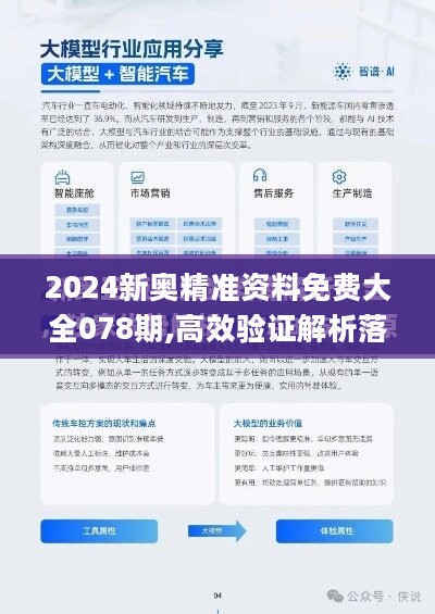舆情速览 第13页