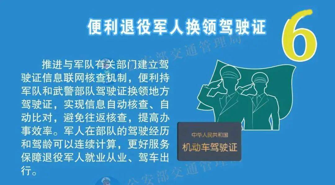 2025年新澳门跟香港天天免费精准大全，全面释义、策略设计及警惕虚假宣传