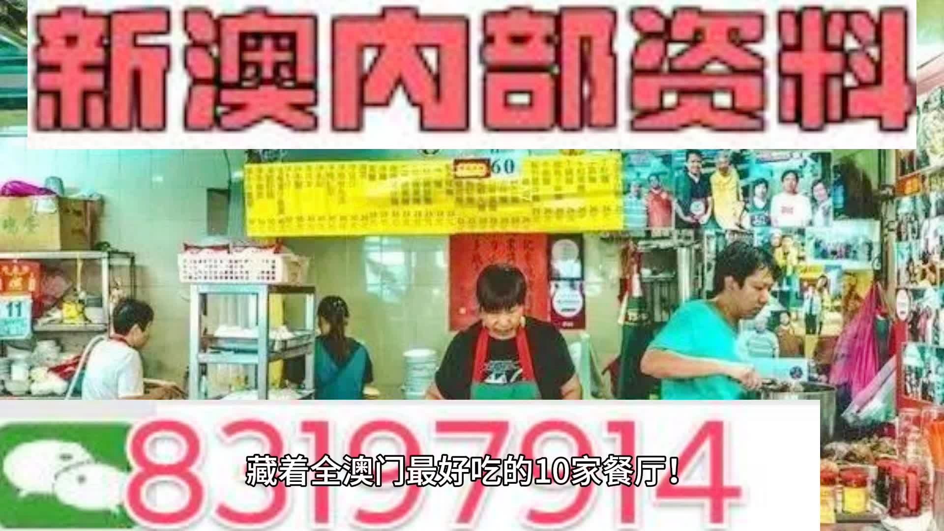 2025年新澳今晚资料和新澳门天天免费精准,词语释义、解释和落实和警惕虚假宣传-全面释义、解释和落实