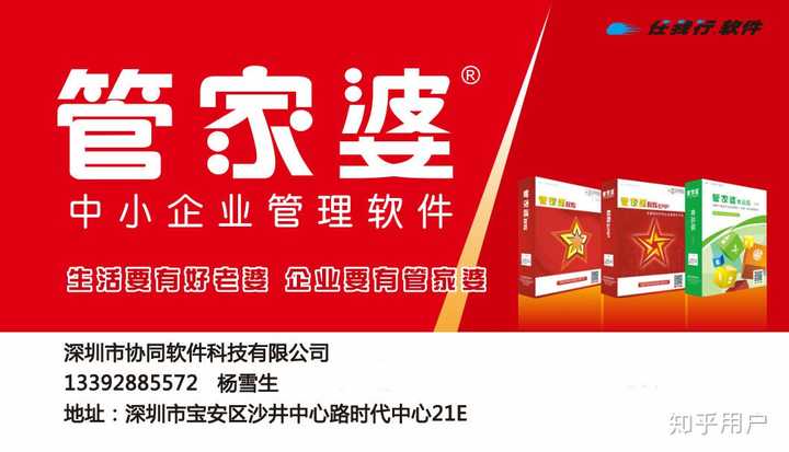 7777788888精准免费4肖与7777788888精准管家婆,词语释义、解释和落实和警惕虚假宣传-全面释义、解释和落实