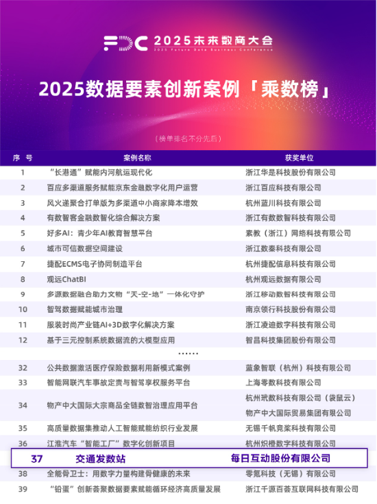 2025精准资料免费资料与2025新澳门天天免费精准,全面释义、解释与落实与警惕虚假宣传